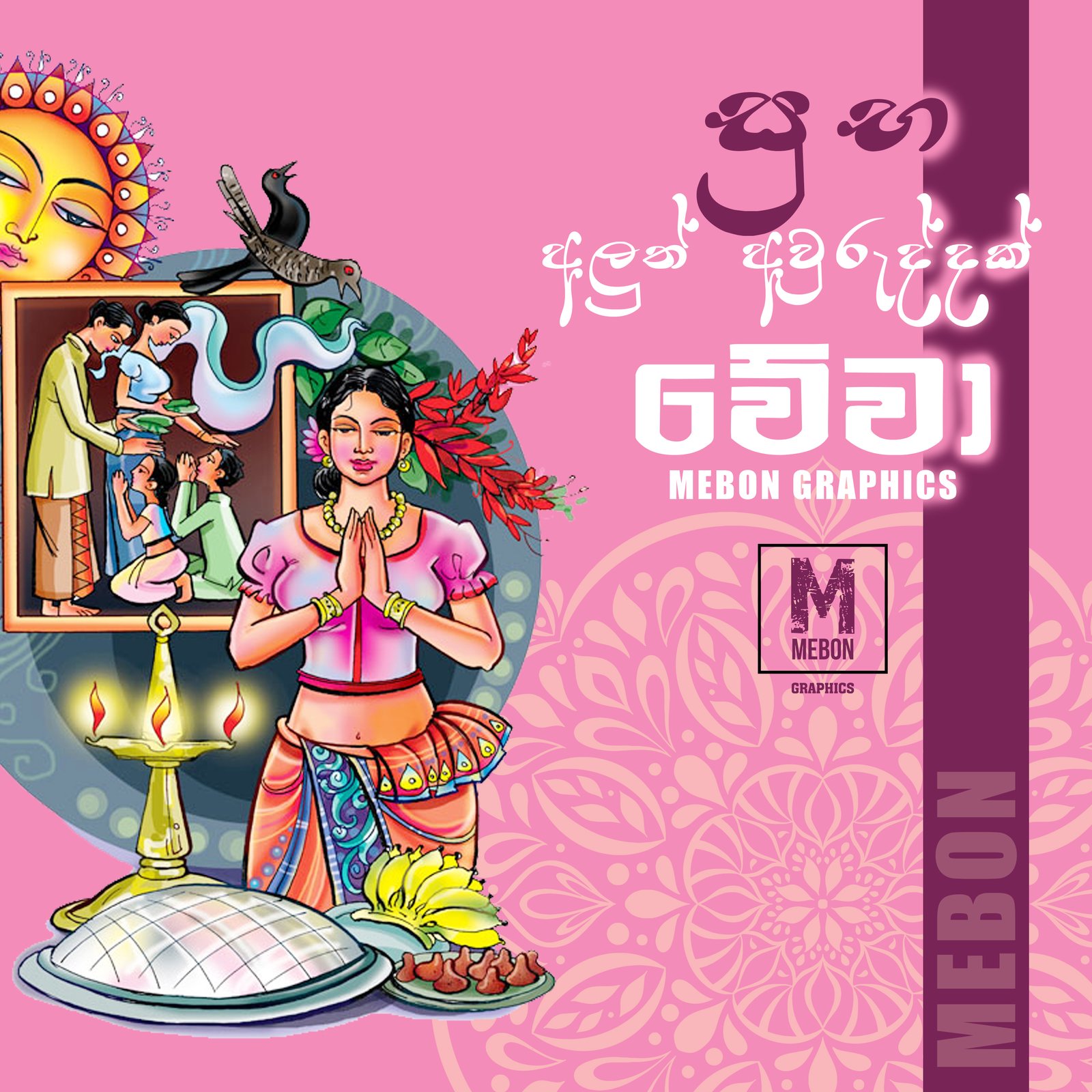 softtechlk graphic designing sri lanka